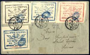 1914, Brief aus Chimaara am 14.2. frankiert ... 
