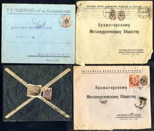 1918, 4 Briefe nach Kramatorskaya mit Werten ... 