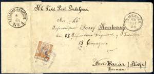 1888, Feldpostbrief aus Temesvar vom 18.2. ... 