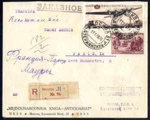 1938, eingeschriebener Brief von Moskau am ... 