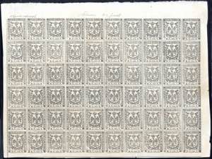 1852, Prova, Stampe Giornali B.G. cent 9 ... 