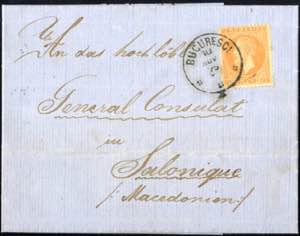 1875, 25 Bani Brief von Bucuresci 10. Nov. ... 