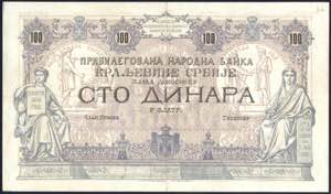 1884, 100 Dinara von Serbien ohne Datum und ... 