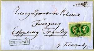 1870, rekommandierter Brief vom 30.10.1870, ... 
