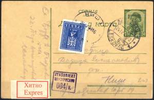 1944, Postkarte zu 1,50 D. mit dem Kopfbild ... 