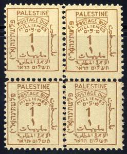 1923, 1 M braun, Viererblock, Mi. P 1 SG D 1