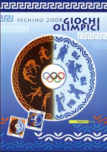 2008, Folder, Pechino 2008 giochi olimpici