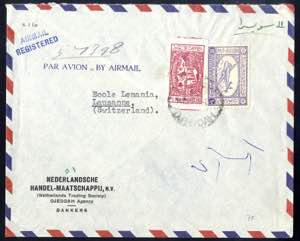 195, Flugpostbrief vom Oktober 1957 nach ... 