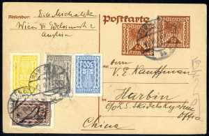 1923, Postkarte 50 + 50 Kr. mit ... 