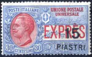 1922, Espresso PIASTRI invece di piastre, ... 