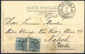1905, Postkarte vom 6.7..1907 von Smyrna ... 