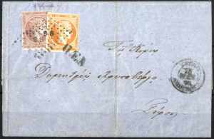 1866, Brief vom 25.11.1866 von Smyrna nach ... 