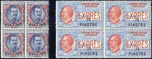 1923, francobolli italiani soprastampati con ... 