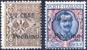 1918, francobolli dItalia con soprastampa ... 