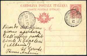 1917, cartolina postale italiana 10 c. rosa ... 