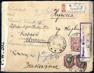 1918, eingeschriebener Brief von Spasskoye ... 