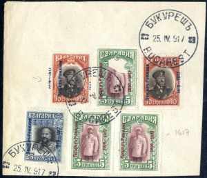 1917, Briefvorderseite mit drei bulgarischen ... 