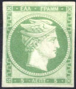 1861, 5 l. green Barre proof in the issued ... 