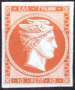 1861, 10 l. redorange on blue, proof without ... 