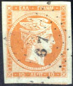 1861, first Athens fine print 10 lepta deep ... 