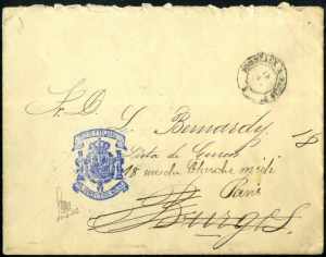 1881, gebührenfreier Brief mit blauem ... 