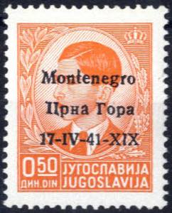 1941, Francobollo di Jugoslavia ... 