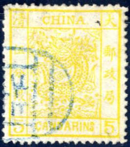 CHINA, Sammlung ab 1878 ungebraucht und ... 