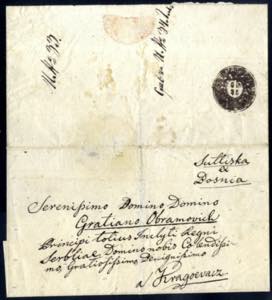1839, Letter posted from Bosnia - Suttiska ... 