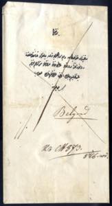 1846, Ottoman official letter from ... 