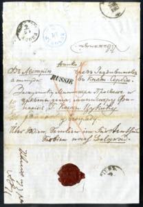1863, Entire letter posted from Kiev to ... 