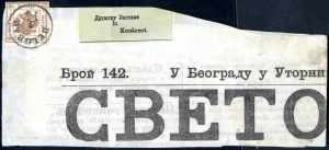 1865, Teil der serbischen Zeitung Svetovid ... 