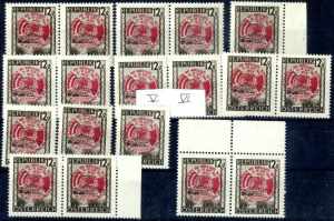 1946, Kongressmarke, alle 11 im Michel ... 
