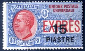 1922, espresso dItalia con soprastampa ... 