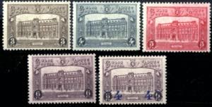 1929/33, Postpaketmarken, Serie 4 Werte und ... 