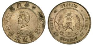 CINA. REPUBLIC, 1912-1949. Dollar 1927. ... 