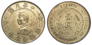 CINA. REPUBLIC, 1912-1949. Dollar.Busto di ... 