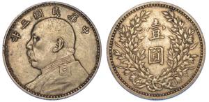 CINA. REPUBLIC, 1912-1949. Dollar anno 3 ... 