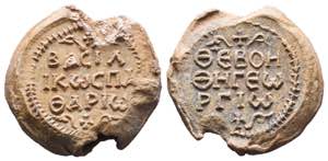 Byzantine lead seal of George imperial ... 
