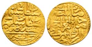 Islamic Gold Coin , Av
.

