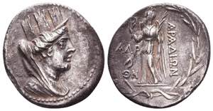 Phoenicia, Arados. Ca. 137-45 B.C. AR ... 