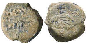 Byzantine Lead Seals, 7th - 13th Centuries.