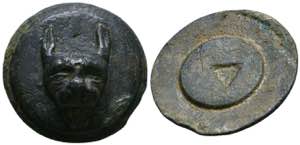 Roman Bronze Wolf Applique , Circa 1st - 2nd ... 