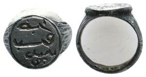 Ancient Silver Ring with arabic inscription ... 