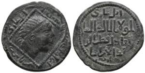 Artuqids of Mardin. Qutb al-Din Il-Ghazi II. ... 
