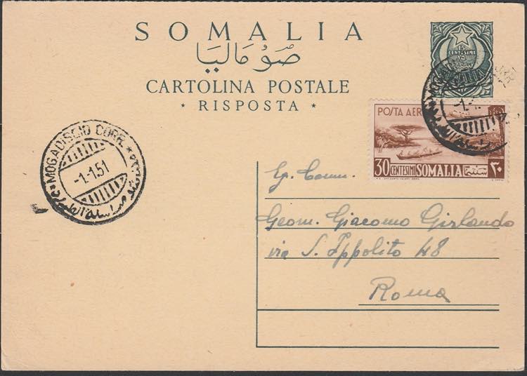 Cartolina 1951 Somalia AFIS - ... 