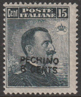 1917 - Michetti c. 15 grigio nero ... 