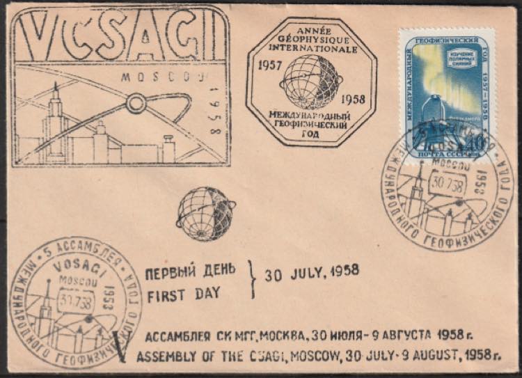 1958 - Anno Geofisico ... 