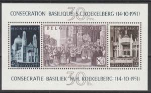 1952 - Basilica di Koekelberg foglietto n. ... 