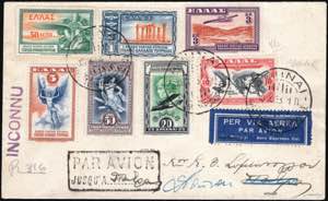 10/10/1933 - 1° Volo Italia - Grecia - ... 