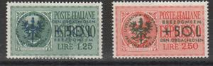 1942 - Francobolli espressi d’Italia ... 